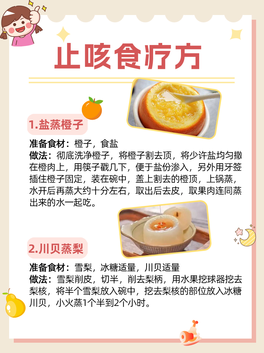 止咳药排行榜：哪些药物能快速缓解咳嗽？