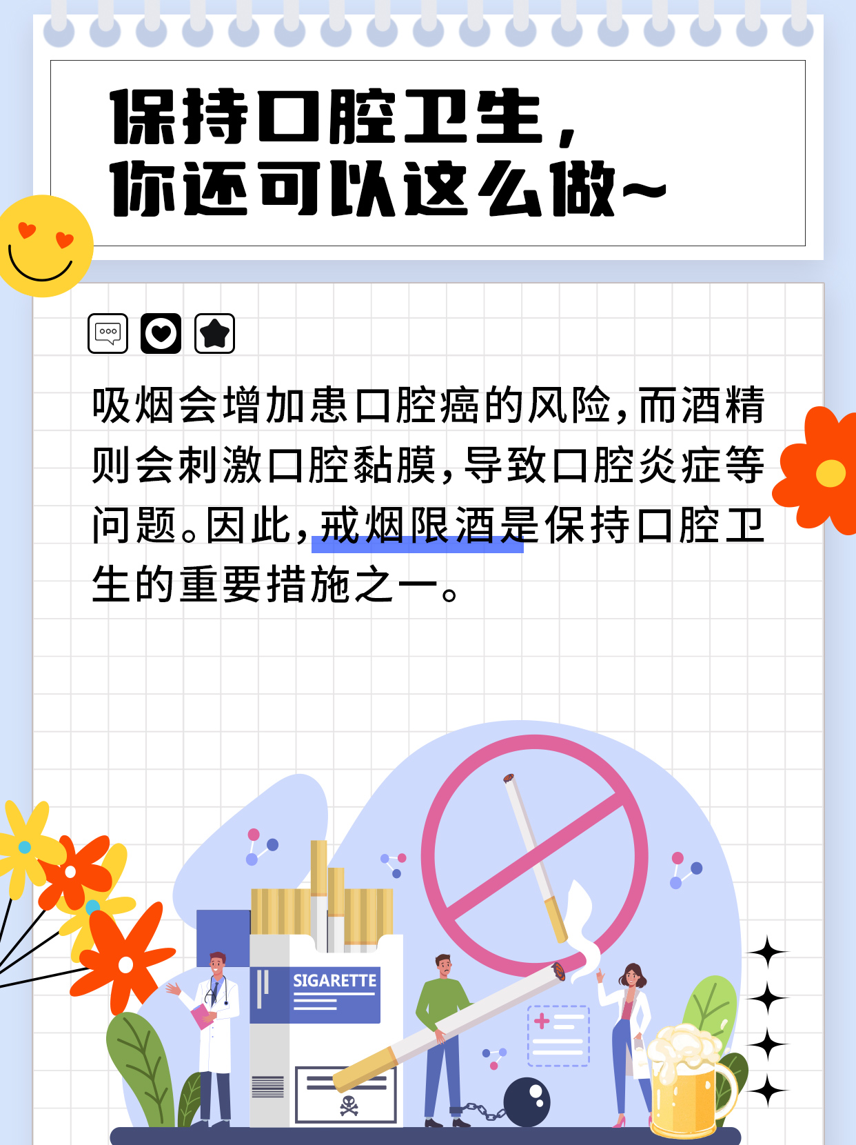 牙龈长出小肉条，别慌！教你正确处理