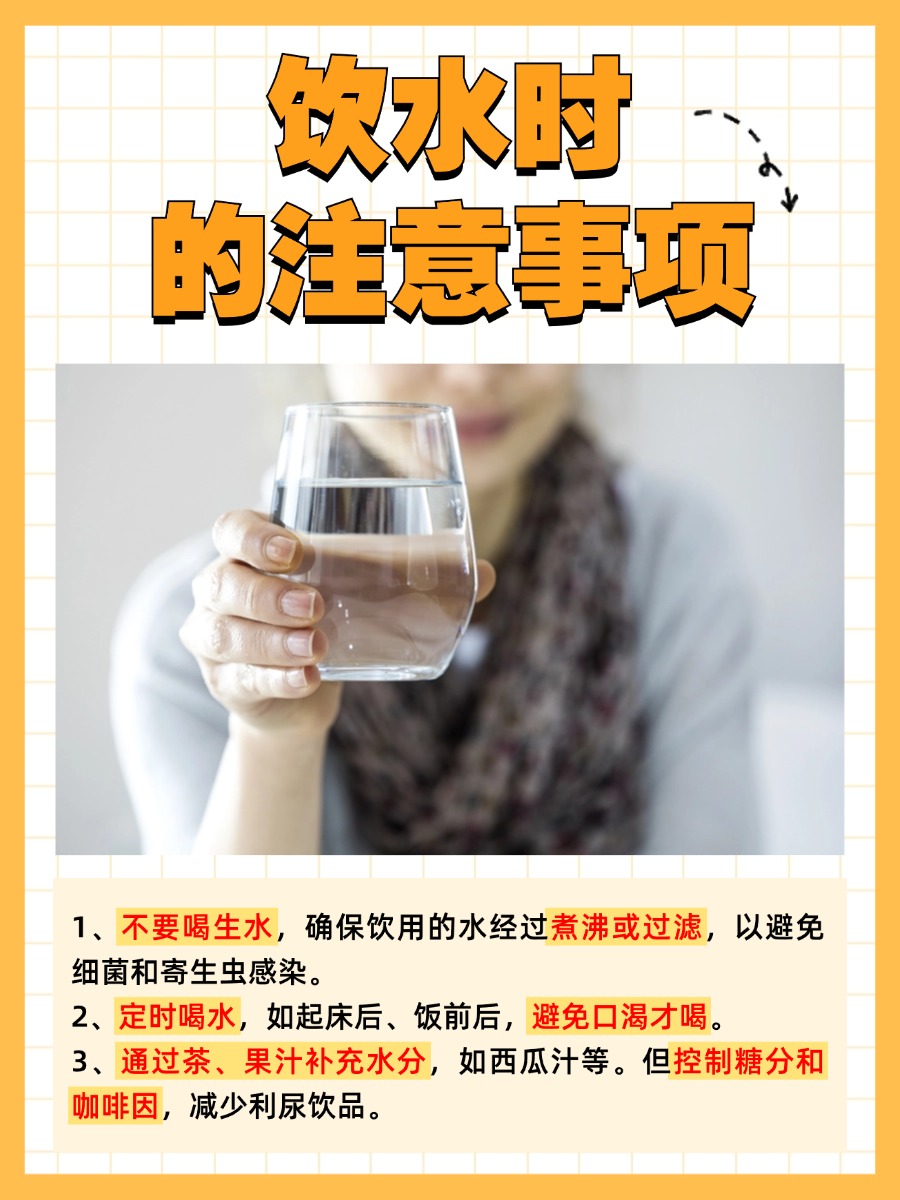 医生解答:人一天要喝多少毫升水