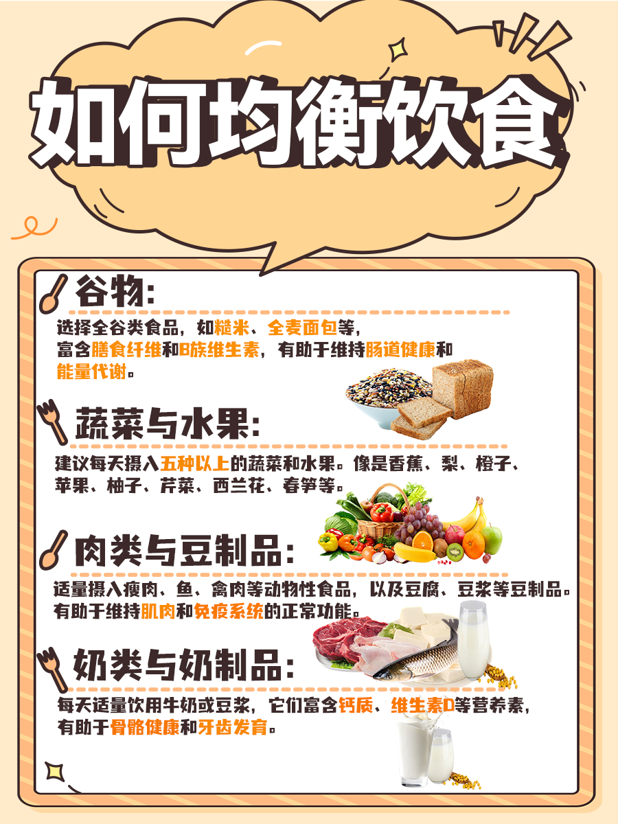 辟谣！没有最常见的食物中毒搭配这一说法！