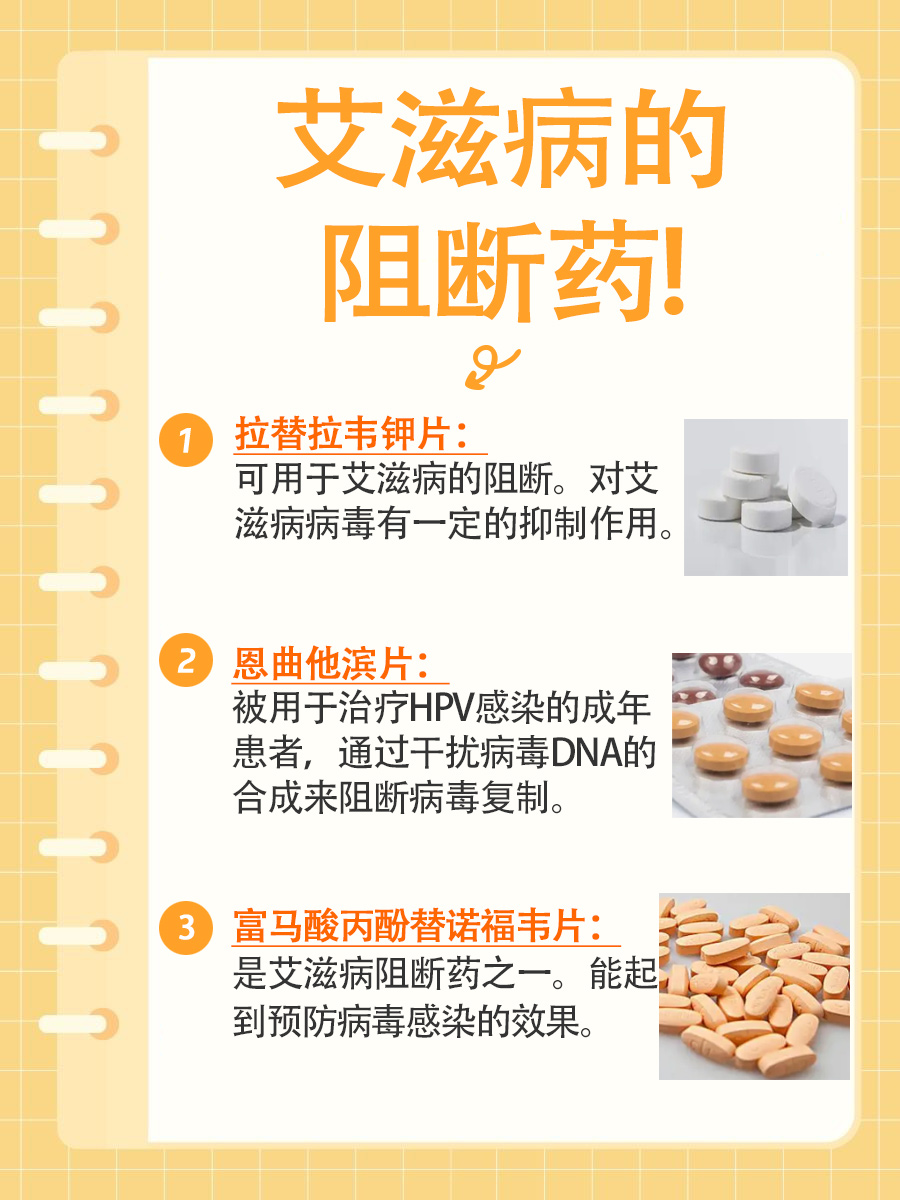 了解!艾滋病初期脸部表现