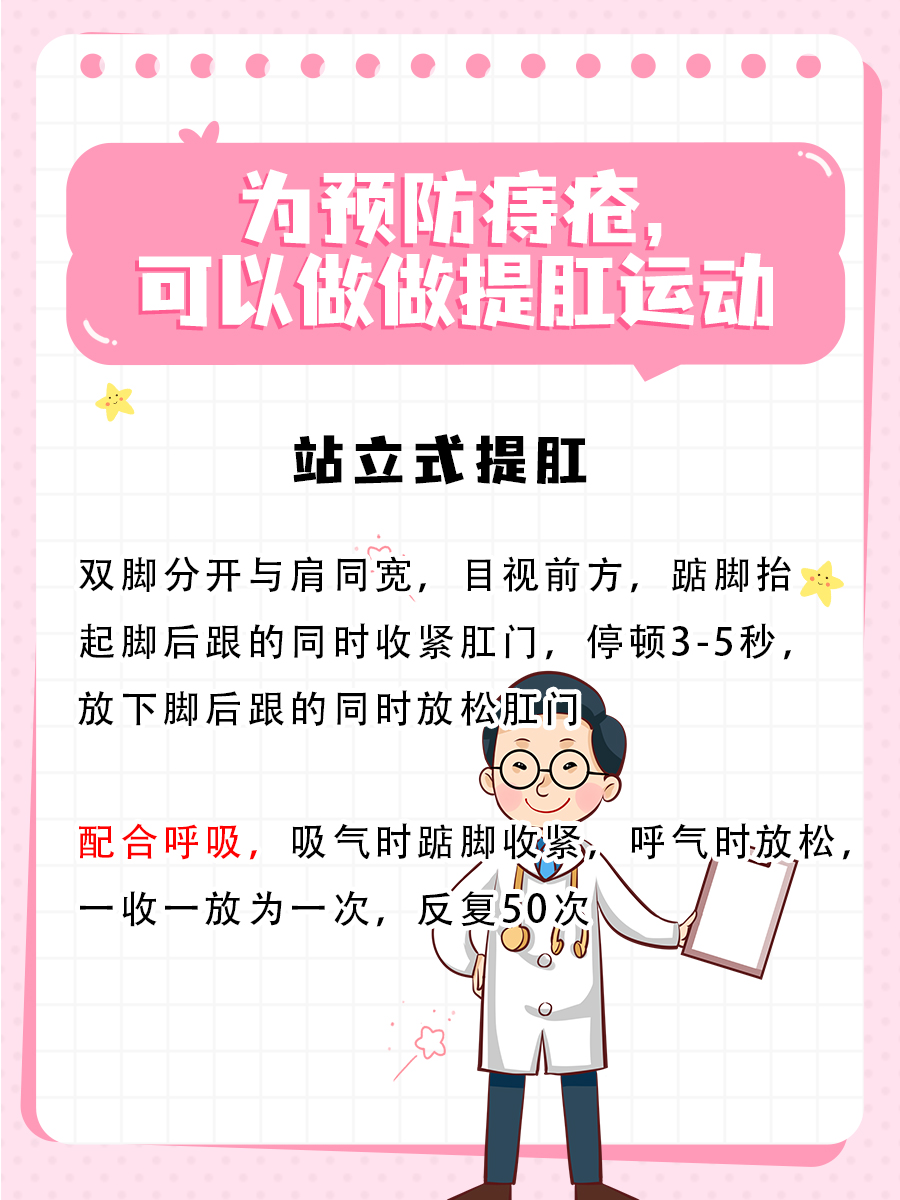 复方角菜酸酯栓为何身价暴涨？医生为你揭秘！