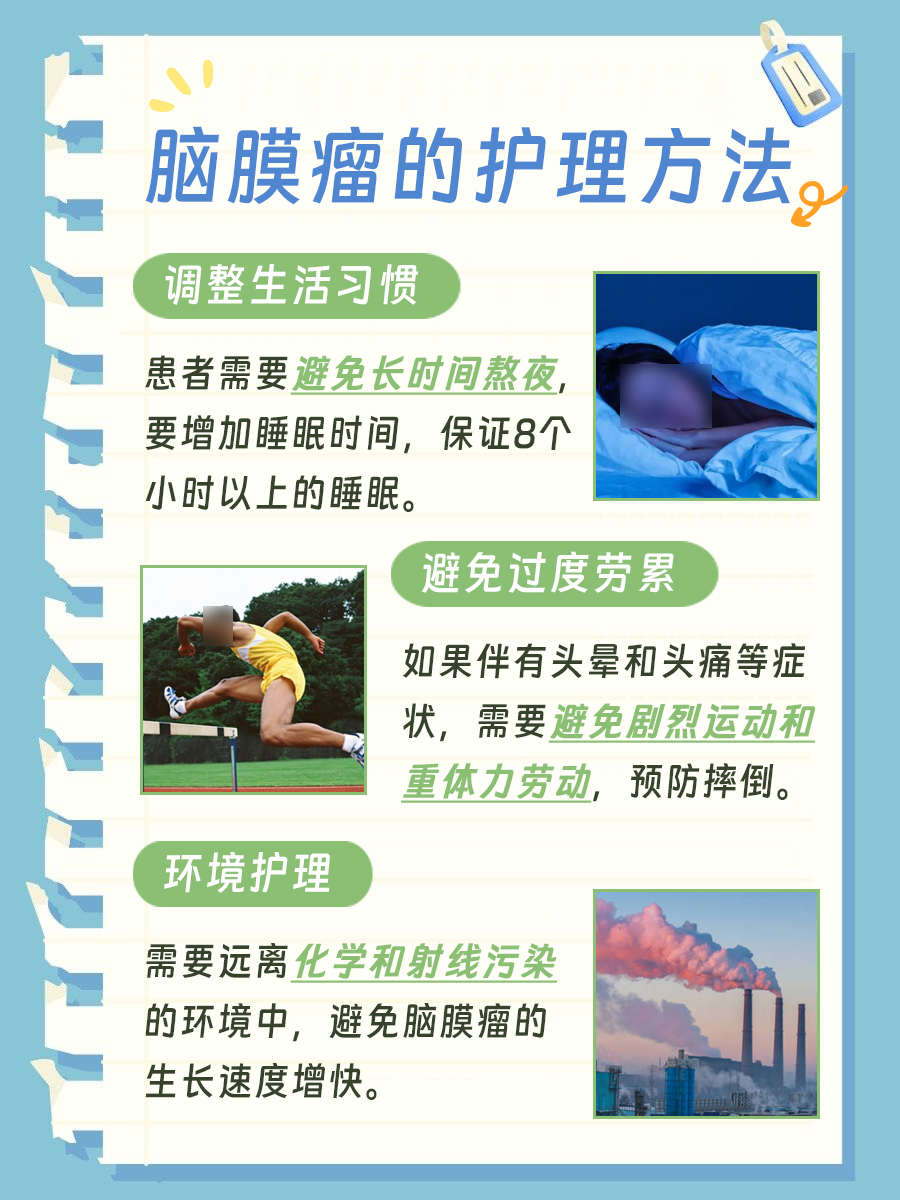 脑膜瘤会自己消失吗？这里告诉你答案