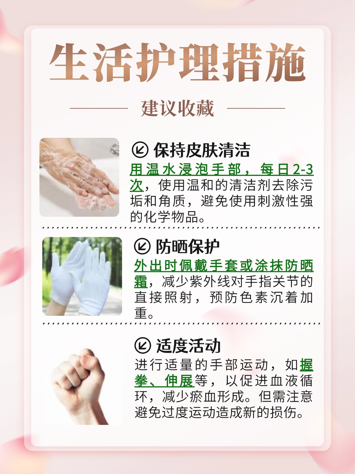 手指关节处发黑是怎么回事 ？带你读懂