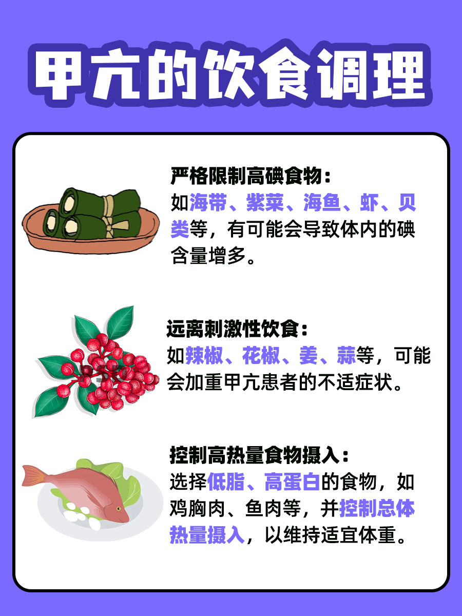 甲亢会自己慢慢消失?专家带你详细解释