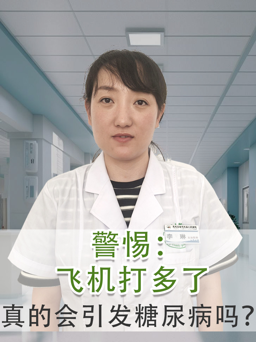 警惕：手淫多了真的会引发糖尿病吗？