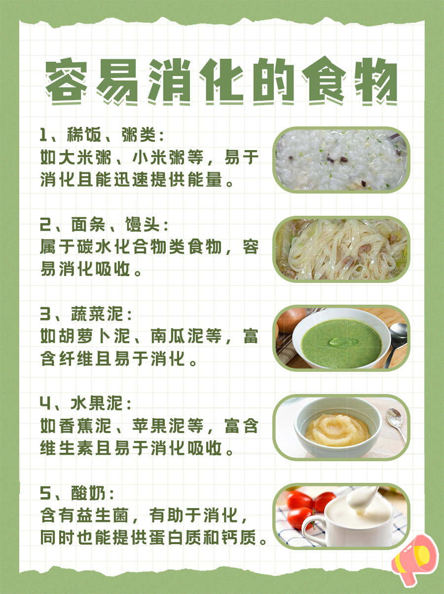 双歧杆菌VS枯草杆菌，两者对比解析