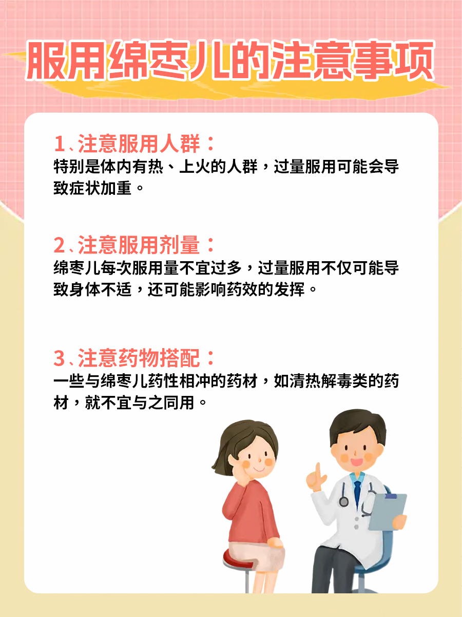 绵枣儿:中医的宝藏,你知道它的功效吗?
