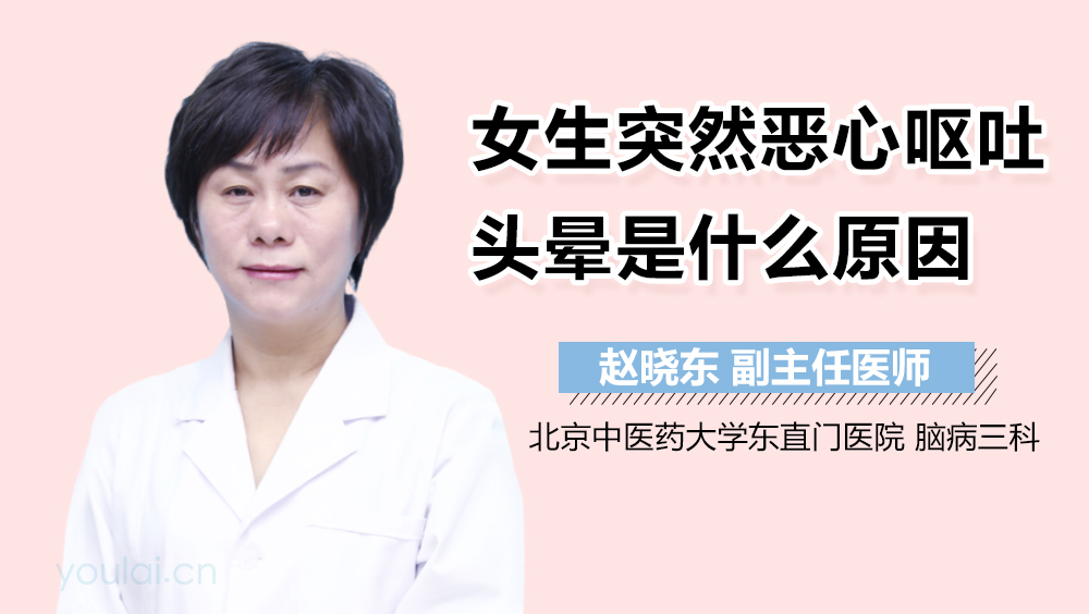 吐的原因中医 A5A1732C7DD490BF578F50A0B9BB7745WT.jpeg