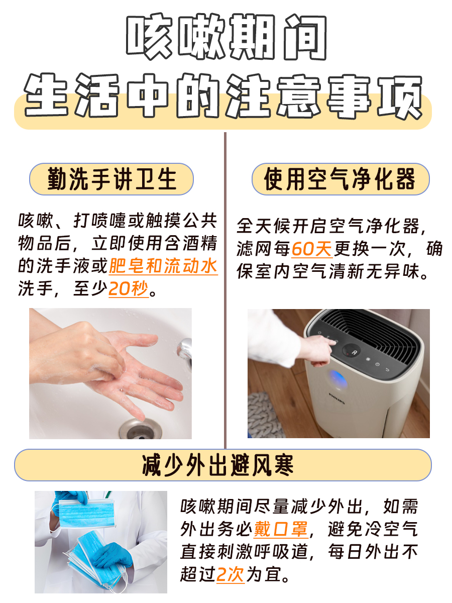 橙子加盐蒸，止咳偏方真的灵？