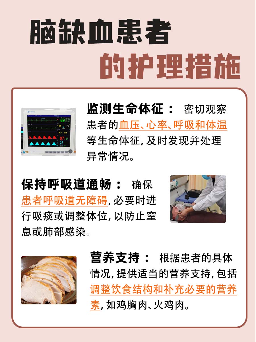 脑缺血警示:这些症状可能是供血不足的信号