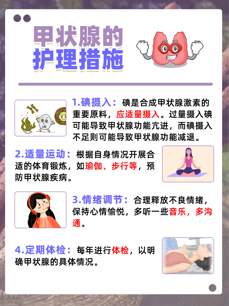 甲状腺检查费用大概多少钱，答案在这里