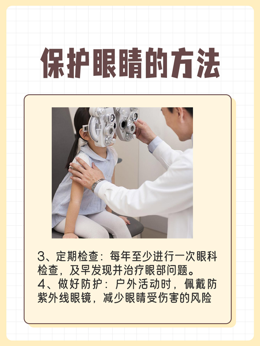 验光单上的S、C、A正常值范围，你知道吗？