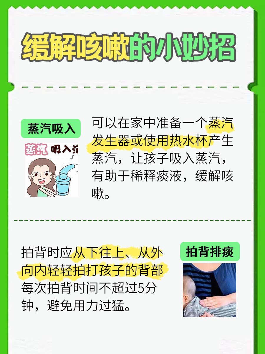 手足口病后期咳嗽怎么回事？一文解读