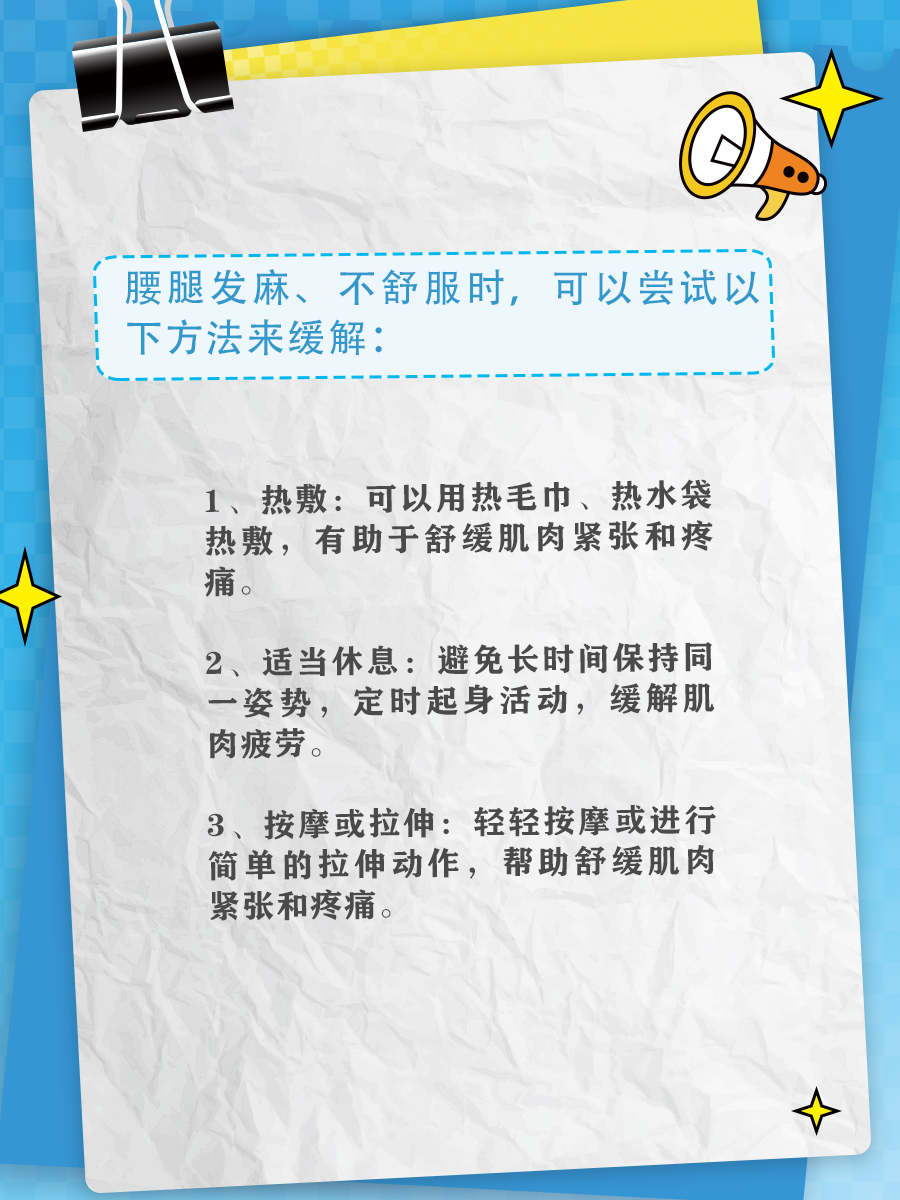 巨髎穴的准确位置和作用，你知道多少？