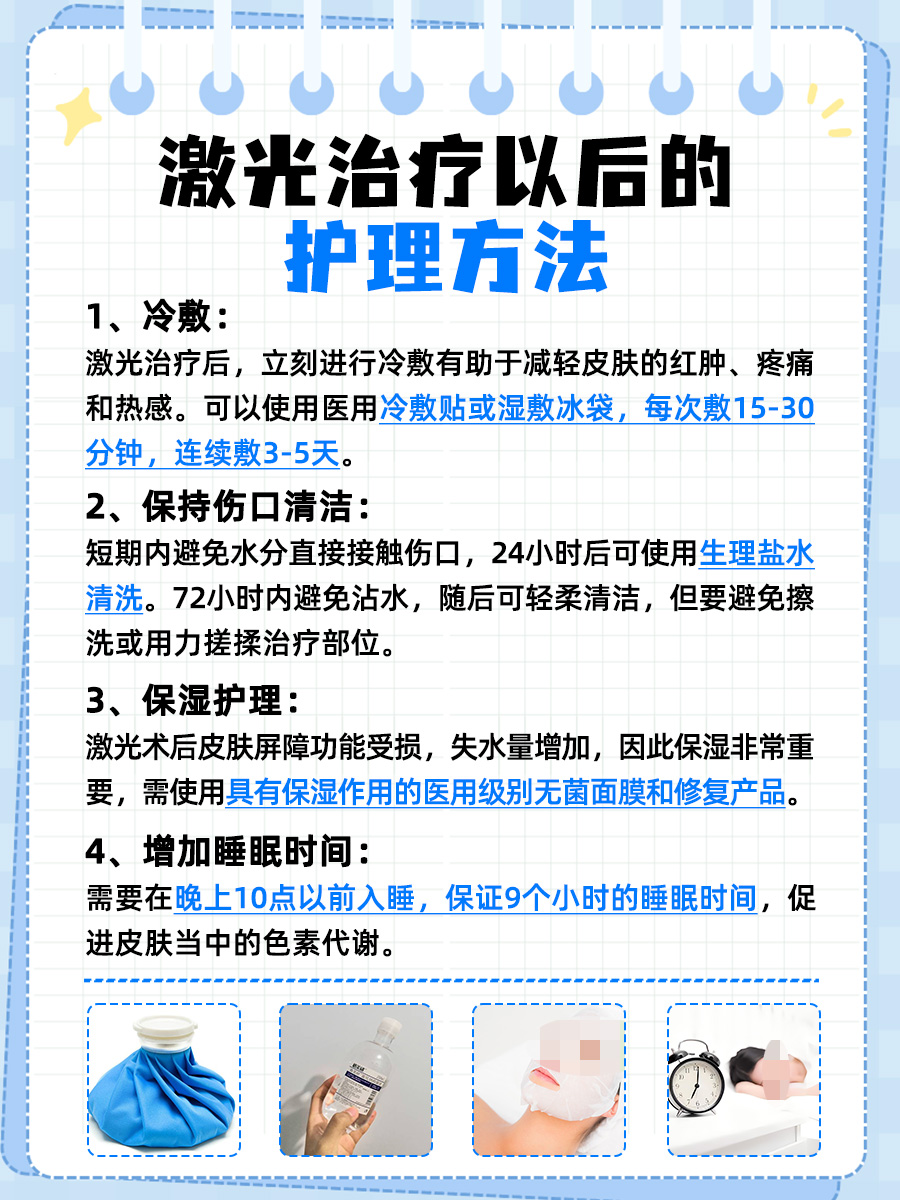 激光痘印一次多少钱？价格指南