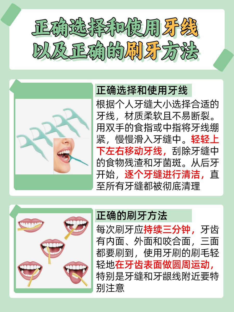 探究:口腔修复科主要治疗什么