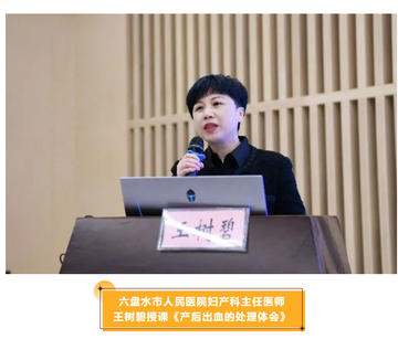 王树碧