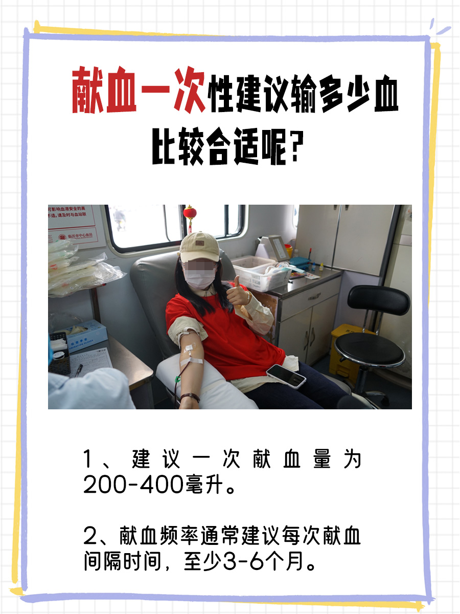 献血证，哪些范围内的亲属可以使用呢？