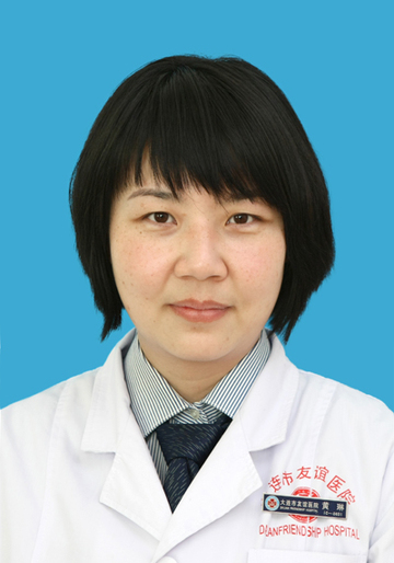 黄琳