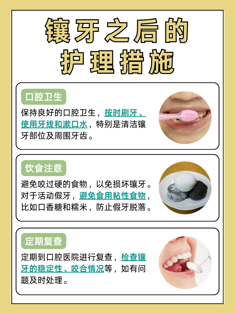 镶一颗大牙需要多少钱？性价比高的选择在这里