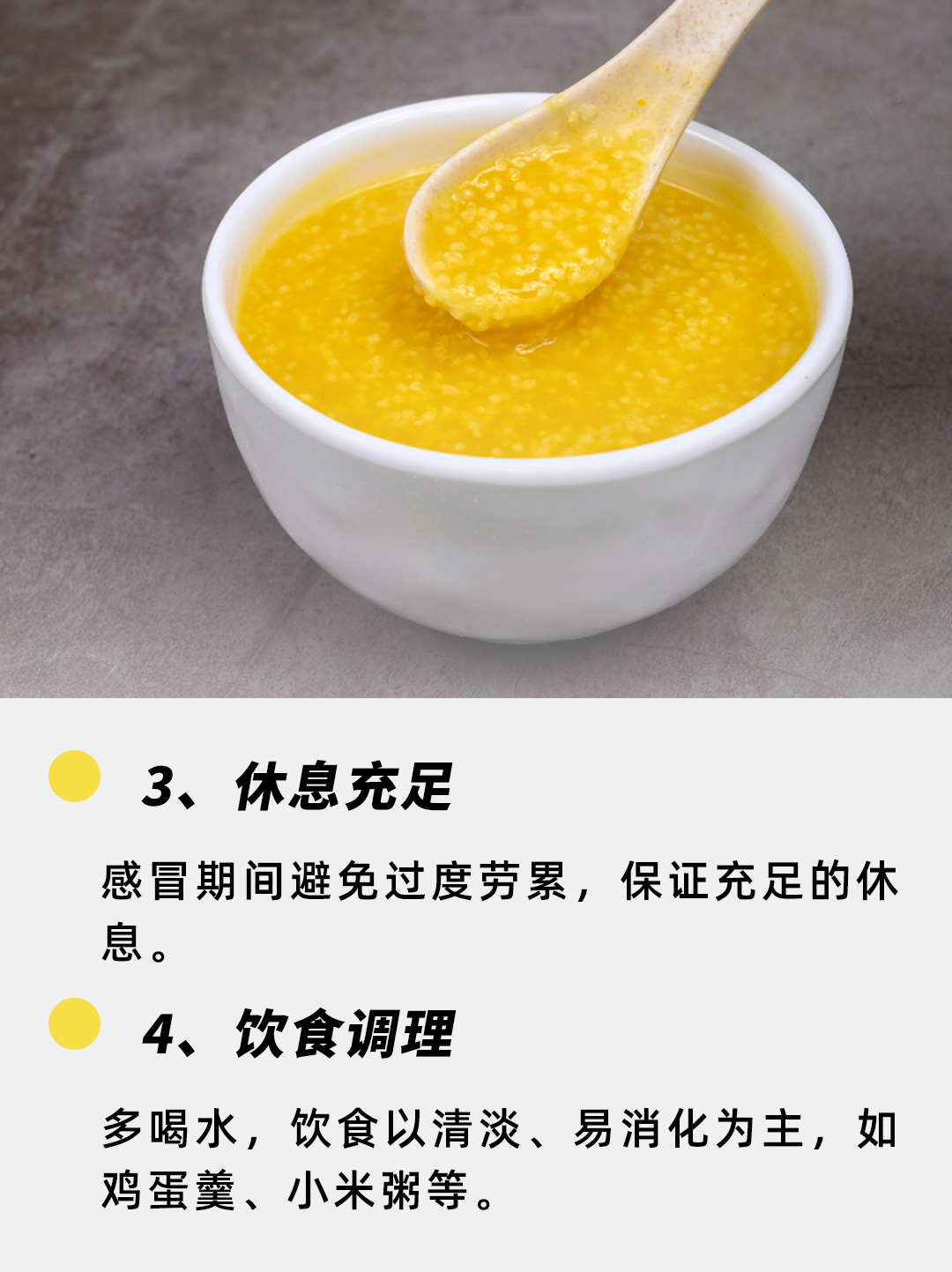 薄荷根有什么功效与作用？一起来了解吧！