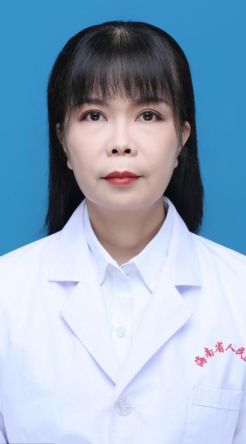 王蔚
