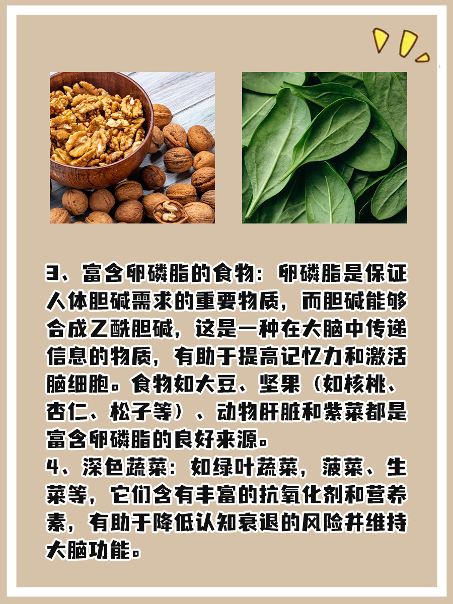 帮你提高记忆力！海马体记忆法怎么训练？