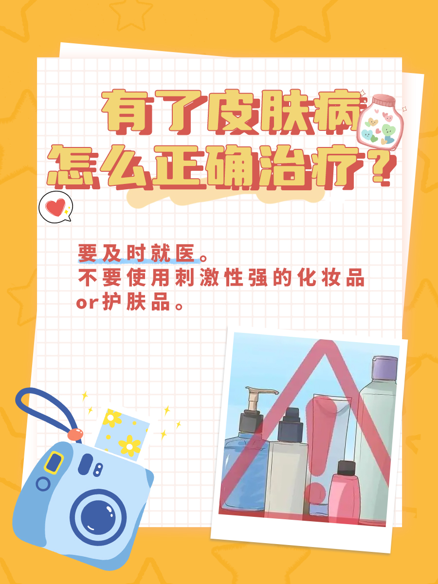 鱼疗，真能治病还是另有隐患？