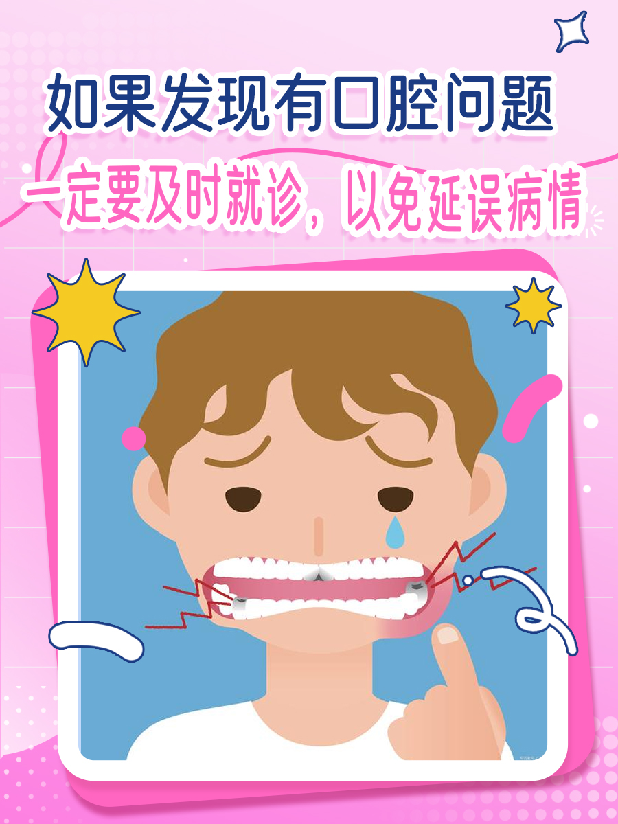 牙科拍片揭秘：CT还是X光？你选对了吗？