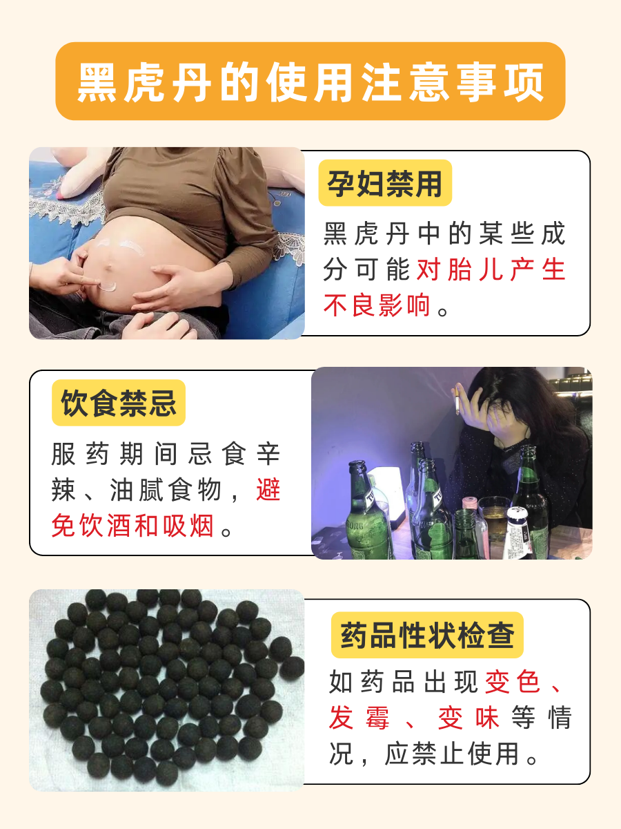 黑虎丹：无毒汞，高效腐蚀的医学奇迹？