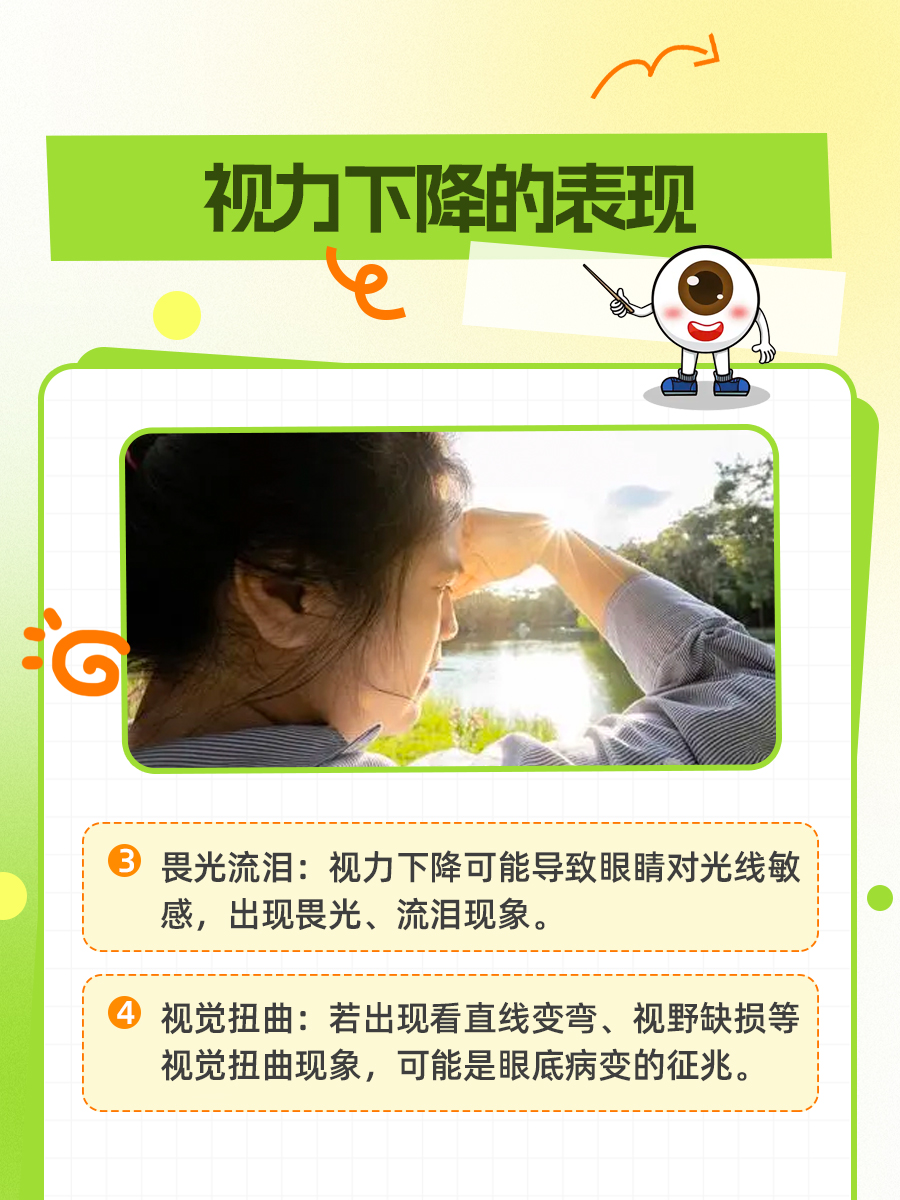 12岁近视200度眼轴26毫米，这些方法能帮到你