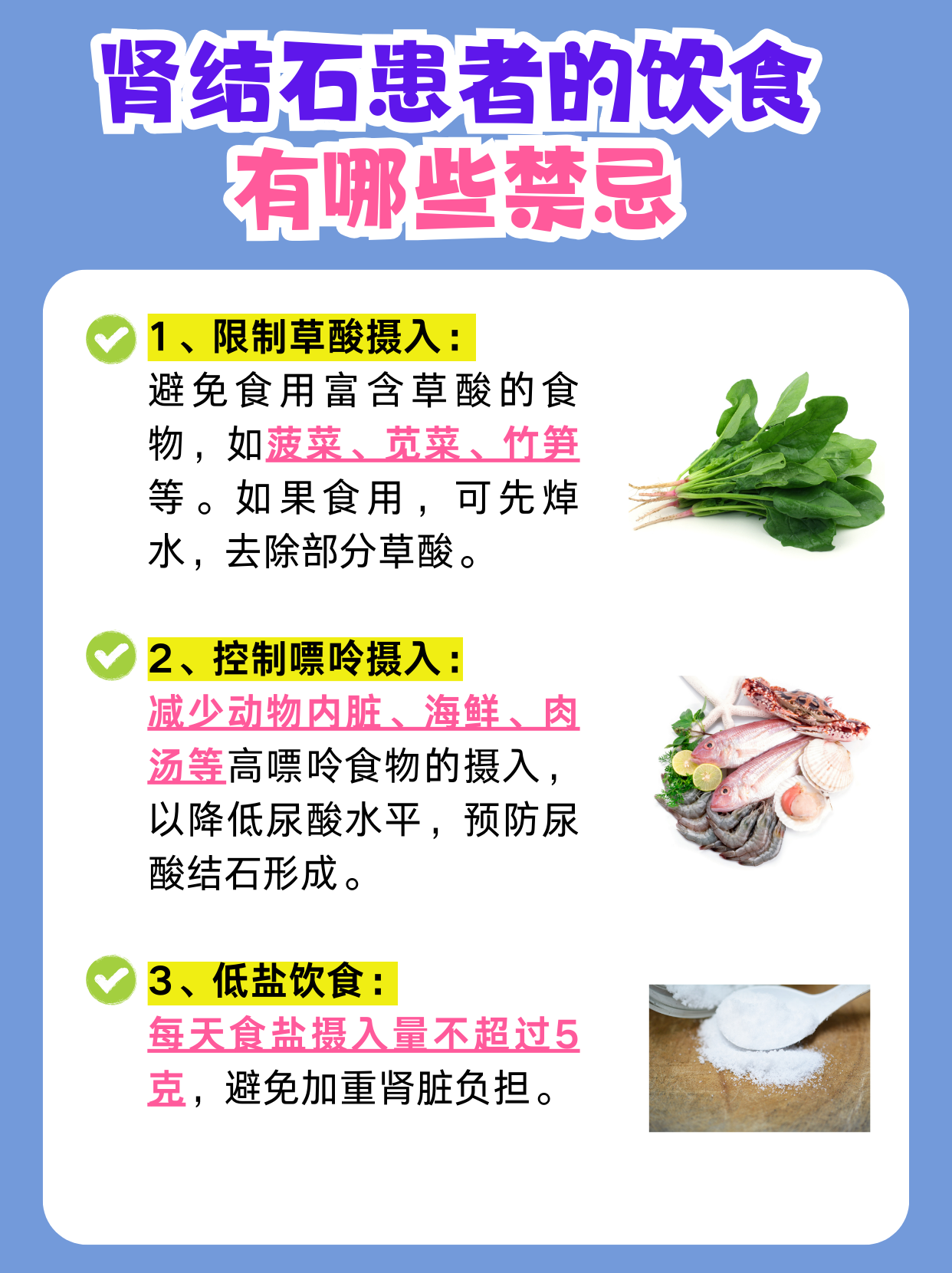 肾结石出现肾绞痛,应该如何处理?
