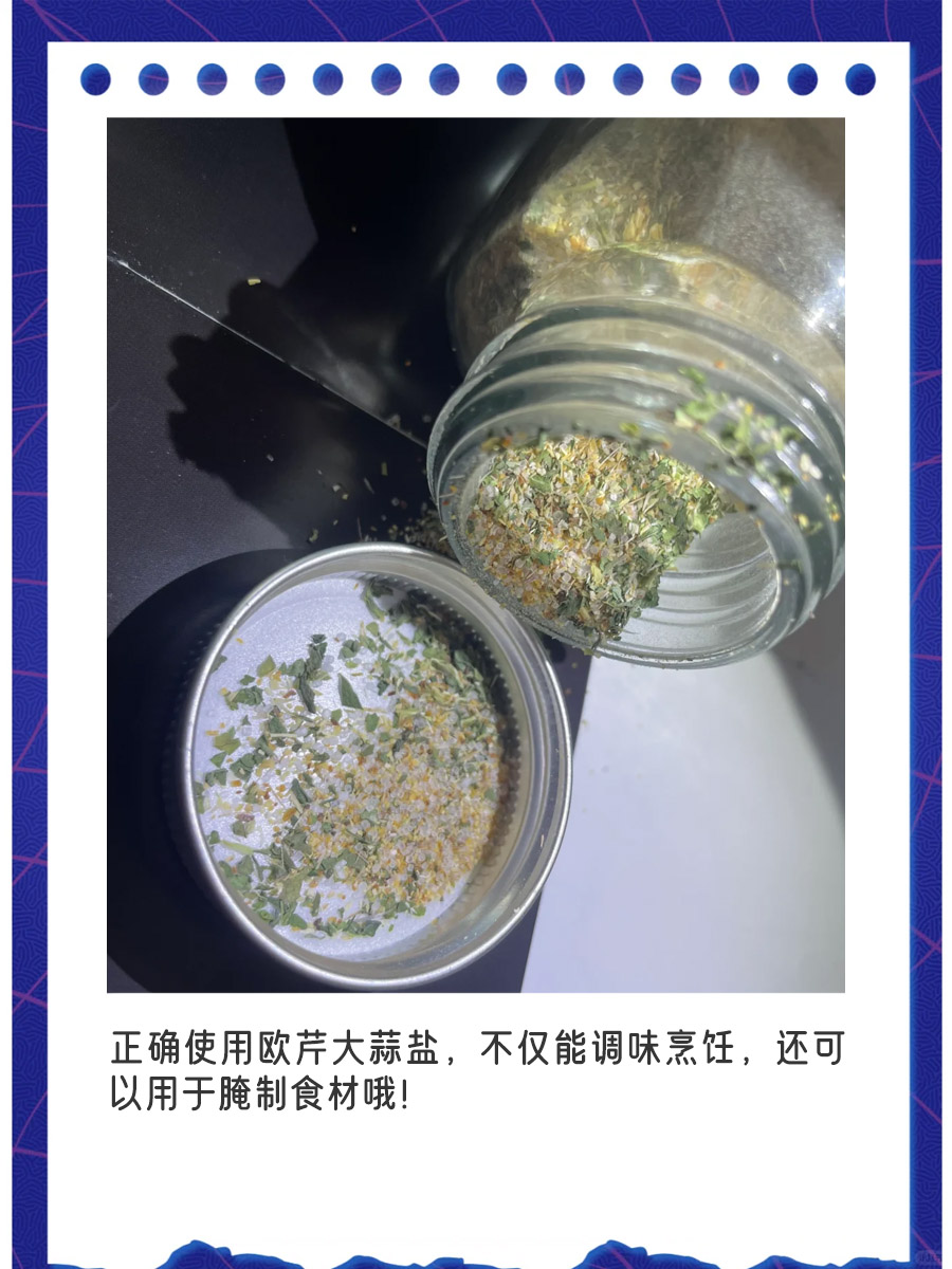 吃欧芹大蒜盐会伤身吗？一文告诉你真相！