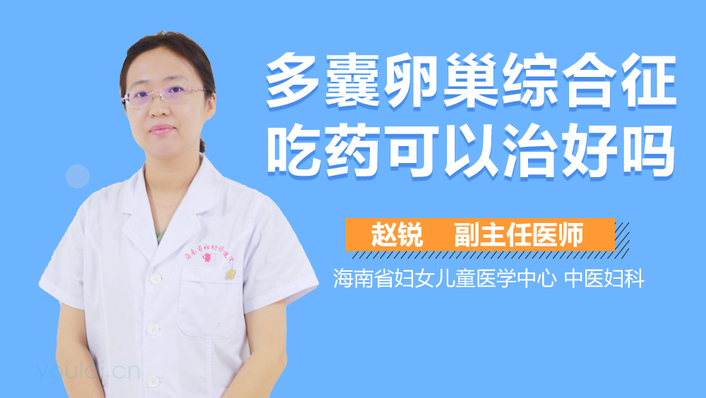 塞来昔布胶囊吃多长时间 EAB2CBE427296D67448FFC6E1E607D3EWT.jpeg