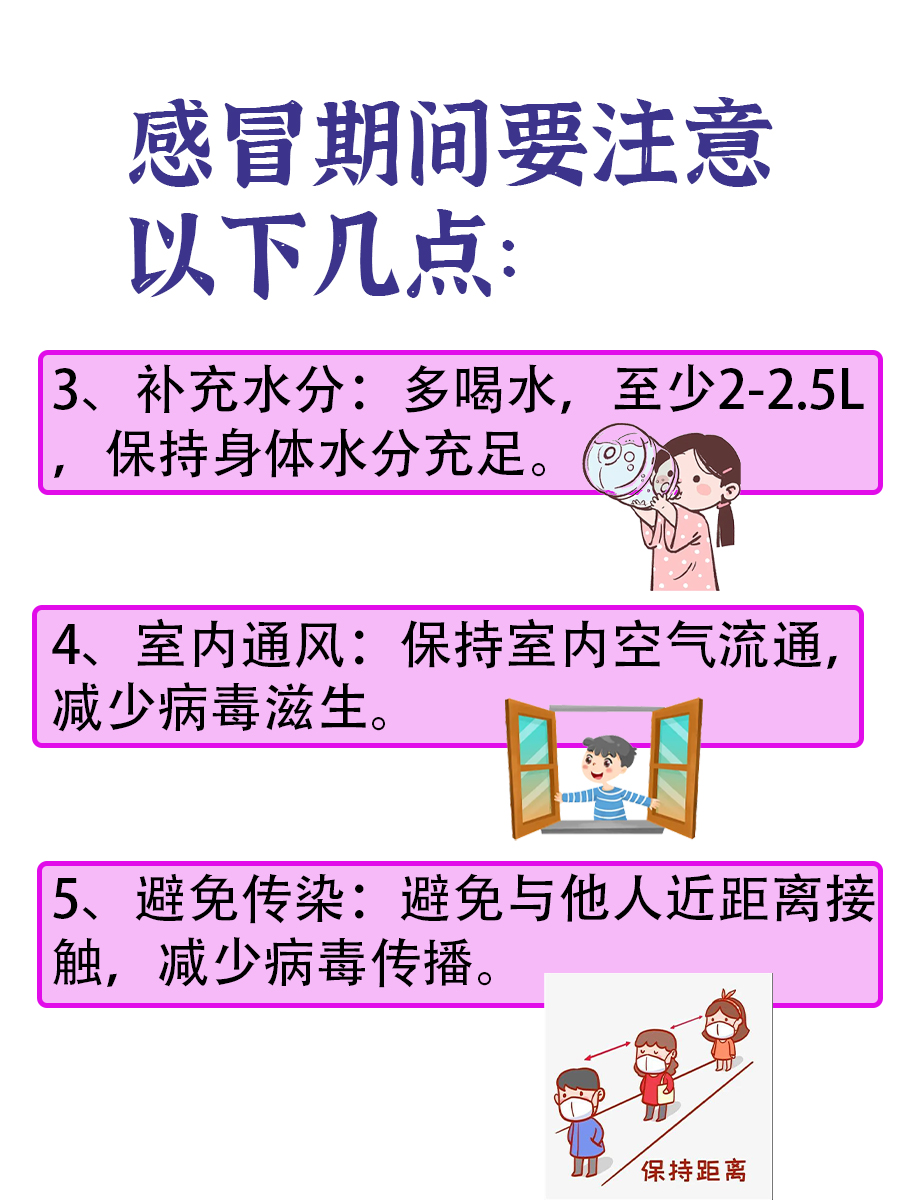 青羊药片是什么，有什么作用？快来了解吧！