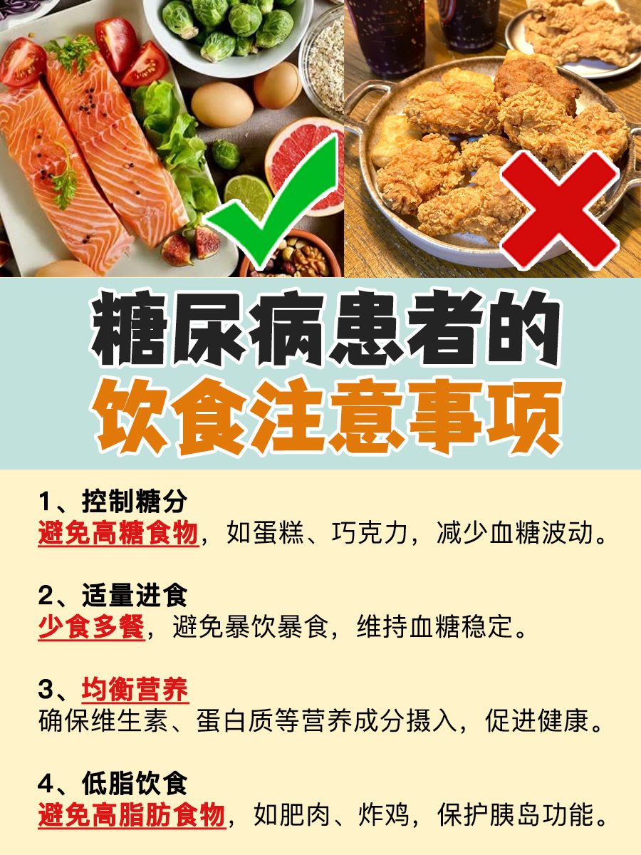 糖尿病能吃虾吗?一天能吃几只?