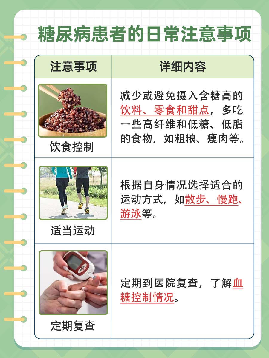 糖尿病可以吃阿胶糕吗？医生告诉你