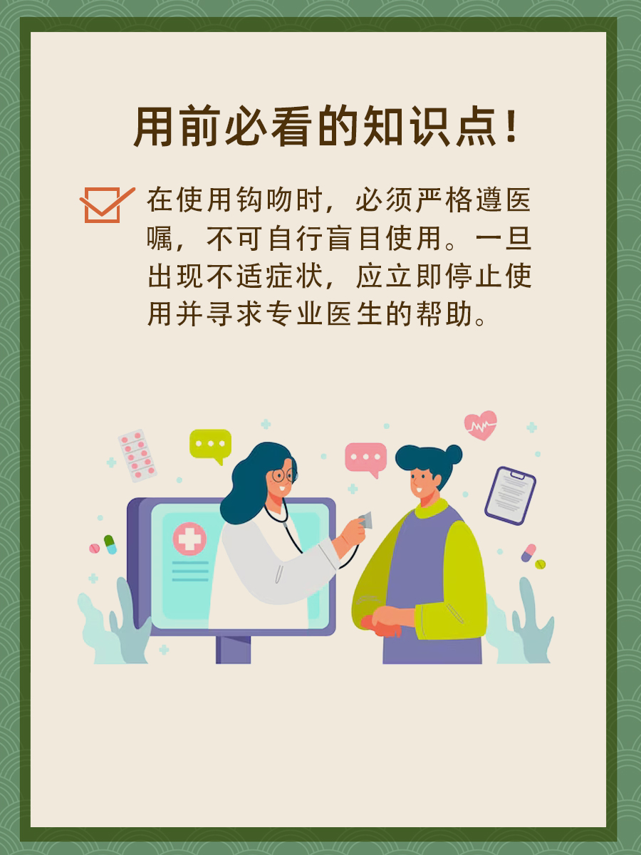 中医上的断肠草,到底是指什么?