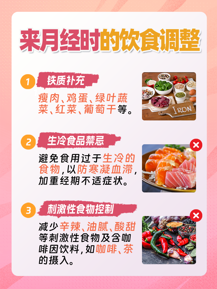 来月经可以染头发吗？一文解析