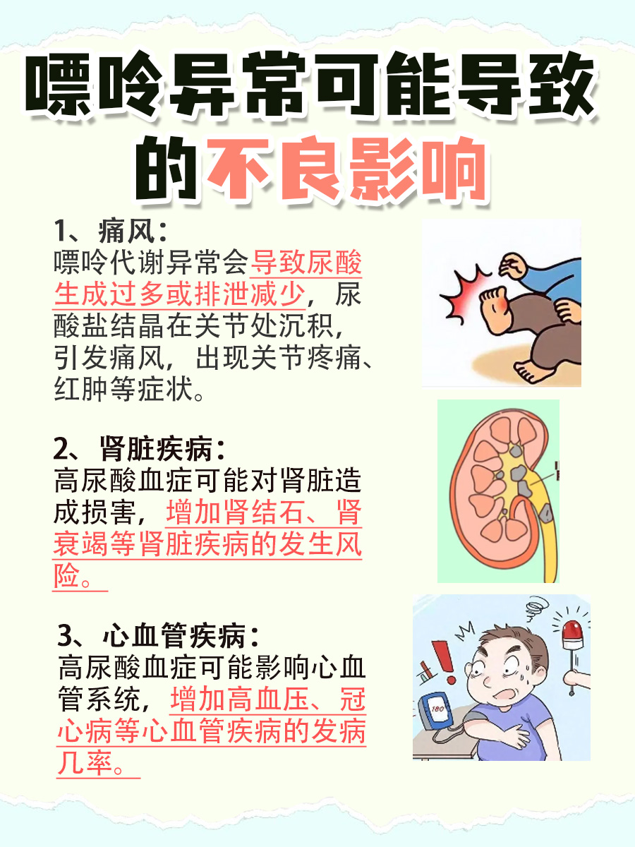 医生解答:桃子嘌呤高吗?