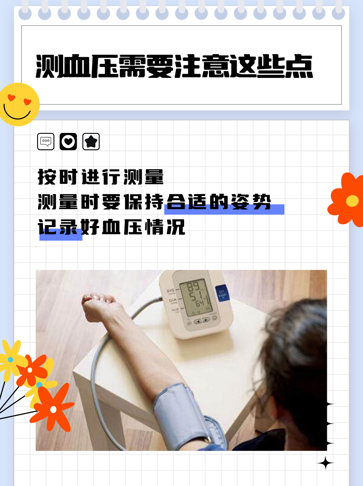 精准测量血压，脉搏波血压计与欧姆龙怎么选？