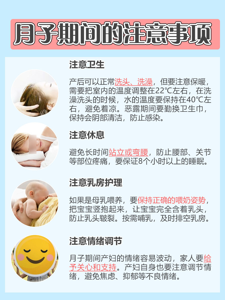 月子吃什么好?给你分享好吃又营养食物