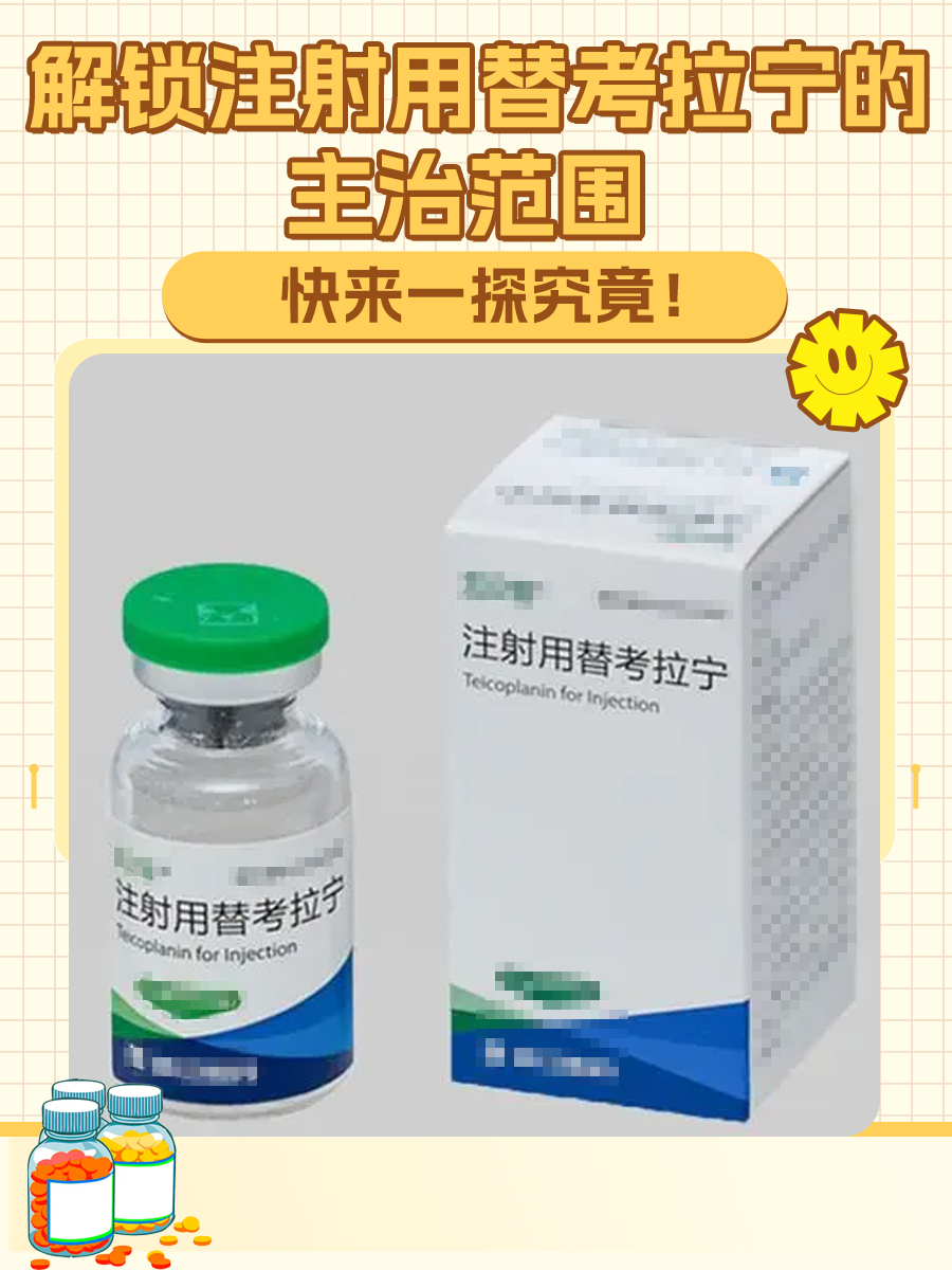 浙江医药股票市场动态分析—把握行业脉搏