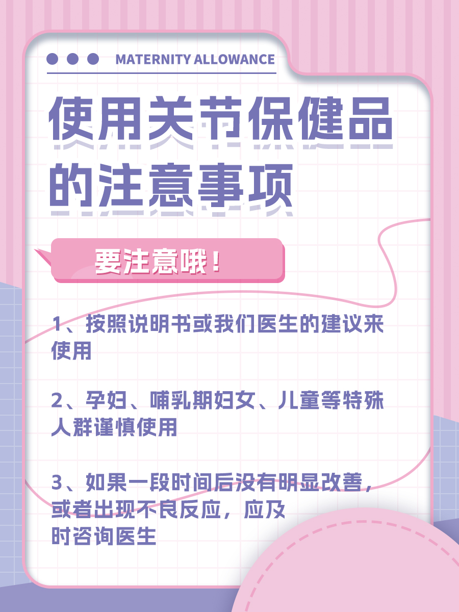 硫酸软骨素VS氨糖软骨素：区别大揭秘！