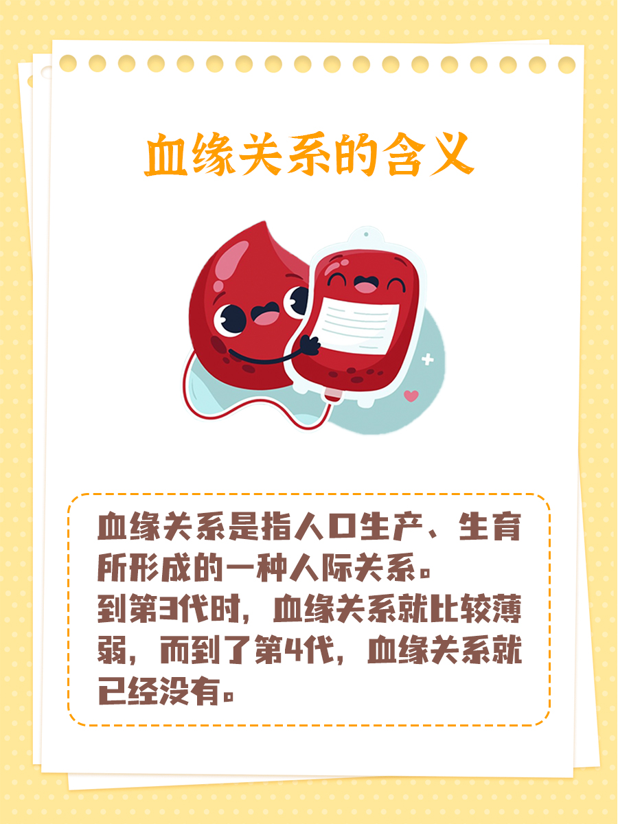 “一代亲、二代表、三代四代不见了”，究竟是不是真的？