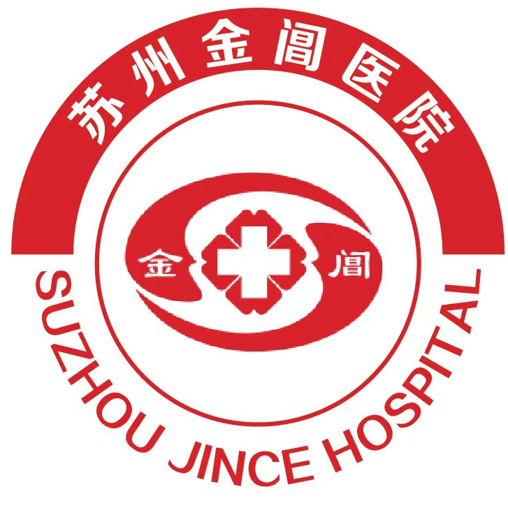 苏州金阊医院