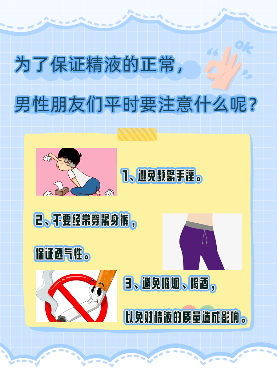碱性乳白体到底是什么？你是不是还在疑惑？