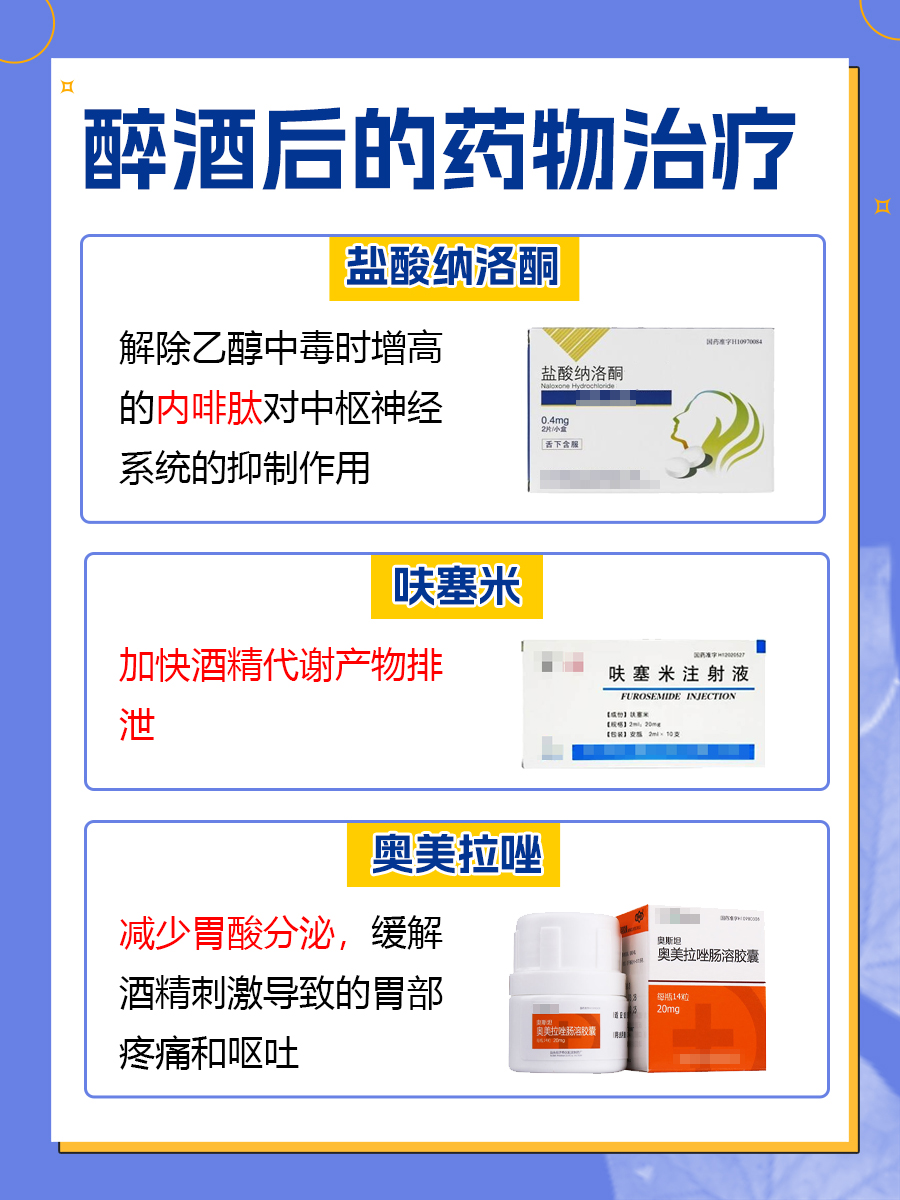 酒精测试:吹气150,血检200,这正常吗?