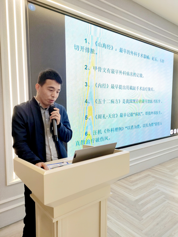 杨同岗